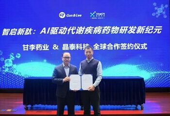 晶泰科技與甘李藥業達成平台合作,AI多肽研發破局代謝疾病創新藥藍海