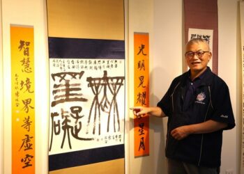 墨雲玄雅—陳俊合書畫展 共醉於精湛絕倫藝術之美