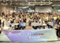 提升人才的職場韌性 TDC攜手產官學 關注人才永續發展