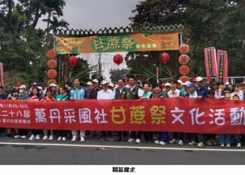 2025萬丹甘蔗祭登場 千人健走、百年糖業文化一次體驗