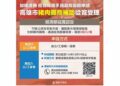 為加速從寬受理豬肉攤商補助申請  高市府經發局攜手民政局全面造冊