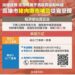 為加速從寬受理豬肉攤商補助申請 高市府經發局攜手民政局全面造冊