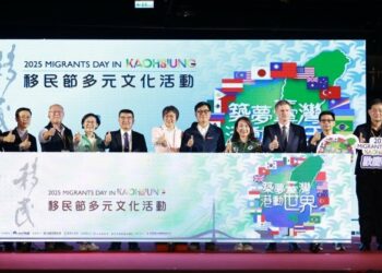 全國移民節多元文化慶典高雄登場  多元文化齊聚駁二展現城市活力