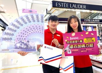 高雄大遠百 推出年度最強感恩回饋 祭出萬件獨家特惠 要讓民眾超有感