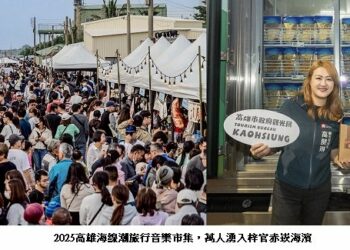 2025高雄海線潮旅行音樂市集 萬人湧入梓官赤崁海濱