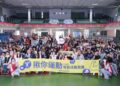 感受團隊凝聚與自我突破的感動 嘉義市「揪你運動」競賽減重近千公斤 46隊展現團隊力量