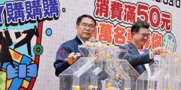 台南購物節12月加碼週週抽