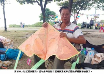 專門在旗津風車公園免費幫人修補風箏的義工：寥運昌