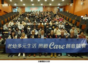 樹德科大匯聚老幼照護創意　跨域競賽展現高齡社會新解方