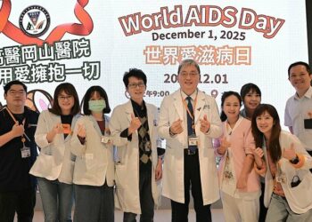 高醫岡山醫院響應「世界愛滋病日」　推動零歧視友善醫療、深化民眾正確認知