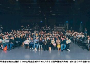 文藻傳藝系金電光MV大賽 青年用影像為音樂敘事