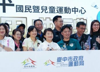 6.1億元「全額自籌」打造運動新地標！ 太平國民暨兒童運動中心開幕 盧秀燕：全國最大公立健身房