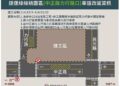 桃園區G09中正力行站前力行路口道路封閉施工  請駕駛人減速慢行