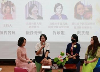 高雄大學舉辦新住民創業論壇　學生從文化到職涯多面向探索