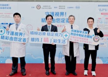 5旬婦誤把黃斑部病變當老花 洗頭意外揪出視力危機  高醫眼科衛教展示範「遮一眼、睜一眼」檢查護視力