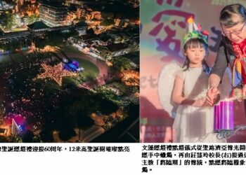 文藻燃燈禮迎60周年 12米聖誕樹點亮校園