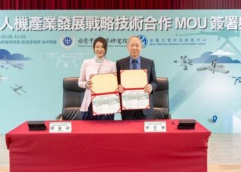 金屬中心攜手中科院 共同推動無人機產業發展戰略技術