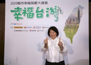 小城市也能創造大能量 「2025 縣市幸福指數調查」嘉義市施政滿意度再度榮獲全國第一