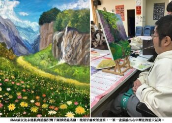 台灣SMA病友協會20週年畫展高醫登場 SMA病友用藝術跨越限制「揮灑生命的色彩」