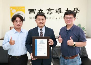 高雄大學通過ISO 50001認證 實踐4月宣示目標  前10月節電逾52萬度 邁向淨零轉型里程碑