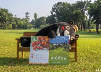 2026水果月曆及手繪年曆  12/9上午10時開放索取