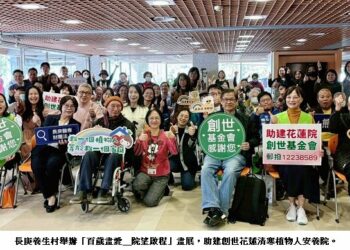 從照護到創作  「百歲畫愛 院望啟程」素人棉棒畫展開展