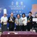 從起家厝到國際舞台  台塑生醫以昆仲文化力攜手金爵獎共創永續餐旅競賽