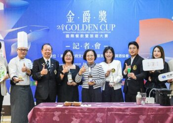 第24屆金爵獎國際餐飲暨旅遊大賽12月登場  17國665人齊聚高雄，推進國際餐旅專業與文化交流新里程碑