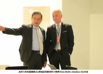 獻禮八週年校慶!高科大攜手德國THWS舉辦「2025國際永續圓桌高峰會」