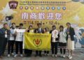 114全國商業類技藝競賽再創佳績 中市榮獲9金手21優勝