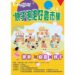 澎湖冬日最療癒親子活動 「泡泡好農市集」12/6中正國小登場  泡泡闖關 × 食農教育 × 小農直賣 一次滿足親子週末