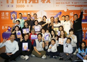 以人為核心 看見城市故事 2025打開嘉義—嘉義市街角館成果展