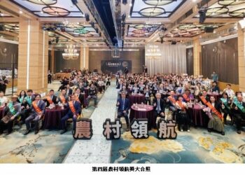 深耕農村20位農村領航榮耀獲獎