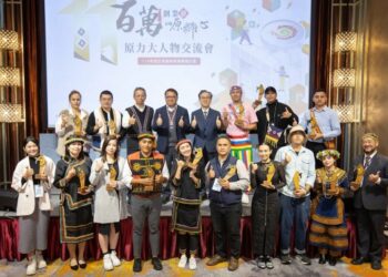 原民會「原力大人物交流會」齊聚百位業者展現原民產業創新能量