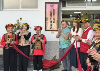 大愛文化健康站成立　原民會社福處長羅赫踛：文健站將成為長照與文化傳承基地