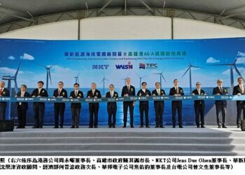 華新能源海底電纜廠開幕暨高雄港A6-A碼頭啟用 擴大南臺灣綠能產業佈局