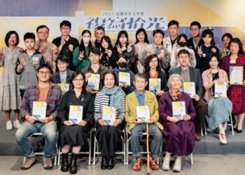 走過二十,複寫時光,共同守護AI浪潮中的創作真誠 2025高雄青年文學獎頒獎典禮