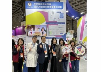 高醫岡山醫院亮相醫療科技展 以AI打造孕期與糖尿病智慧照護新模式