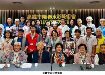 高雄市陽春水彩藝術會宣布115年起解散 年推廣任務告一段落