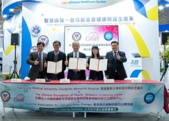 高醫脊髓性肌肉萎縮症團隊立足臺灣、放眼全球 攜手國際與產業簽署臨床合作備忘錄