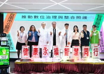 台南市醫智慧醫療打造偏鄉5星服務