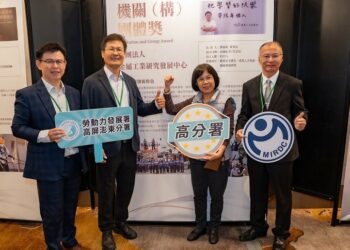 人才培育典範!勞動部高屏澎東分署轄區3單位 榮獲「2025國家人才發展獎」