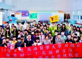 坩堝社藥宣隊「藥」來「坩」一下！帶孩子認識藥物與食物的關係