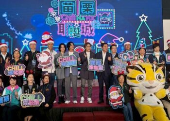 2025苗栗耶誕城12月19日開城門 連6天一起來Chill HA HA!