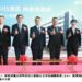 百億投資落地　緯創高雄智慧廠房上梁  創造4,500個就業機會