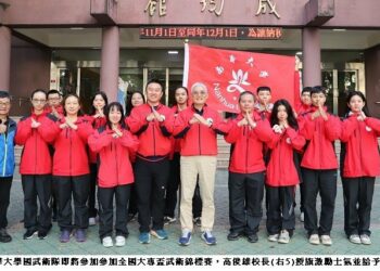 南華大學運動代表隊授旗出征 全力迎戰全國賽事