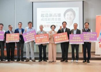 林岱樺「起造新高雄」政策發表　產官學界齊聚力挺　三大護國產業＋五大區域規劃成焦點