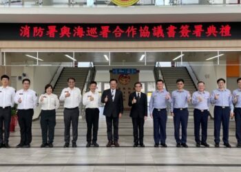 海巡署與消防署簽署合作協議書(MOU) 強化岸際救援能力