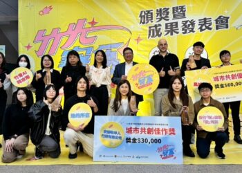 竹縣首屆青年公共參與競賽成果亮相 金鐘獎得主吳鳳出席肯定青年提案