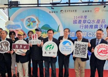 攜手餐飲業推廣國產章Q水產品 打造產地到餐桌優質鏈結